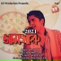 Sanu Sharma