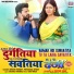 Ritesh Pandey, Priyanka Singh, Sahil Khan