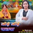 Simran Yadav