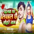Nitish Thakur