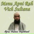 Afraz Hussain Naqshbandi