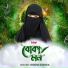 Ayesha Siddika