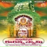 M. Shankar Babu