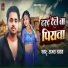 Ajay Yadav