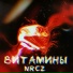 NRCZ