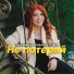 Тахмина Умалатова