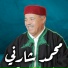 Mohamed Cherni