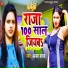 Alka Yadav