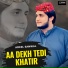 Adeel Sanwal