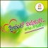 Bejugam Srinivas feat. Sai Lavola