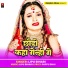 Lipu Bihari