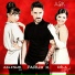 Faruk K, Aslınur Bolu, Dila Kalafatoğlu