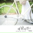 Park Hey Kyoung