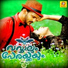 Abhijith M, Jithin, Nishil Vinodh