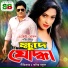 Anima D Costa, Dinat Jahan Munni