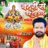Ritesh Pandey