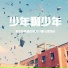 贊山路一號 HGOne