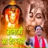 Gopal