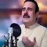 Gulzar Alam