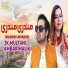 JK Multani, Ambar Malik