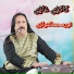 Noor Mohammad katawazai
