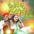 Rohit Rasiya