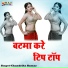Chandrika Kumar