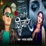 Sajan Sawariya