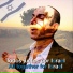 Norman Cohen Falah