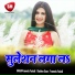 Pramendra Pardeshi