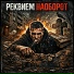 Andrey Poohi