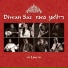 Diwan Saz