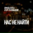 Dimailicho, Егор Головацкий