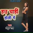 Ankur Sah
