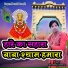 Sandeep Deewana