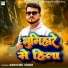 Abhishek Singh