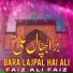 Faiz Ali Faiz