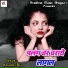 Kamlesh Raj