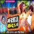 Antra Singh Priyanka, Anil Sagar