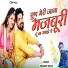 Pradeep Reeth