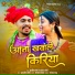 Sunil Soni, Kanchan Joshi