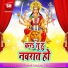 Sudhir Kumar Sargam
