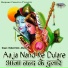 Chetna Sukla