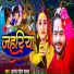 Anand Patel Yadav