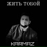 KARMAZ