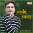 Debamalya Chattopadhyay
