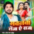 Angad Ram Ojha