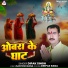 Dipak Singh