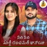 Devender MM