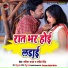 Kavita Yadav, Sarvesh Singh